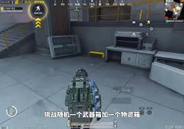 如何看b站刺激战场直播视频