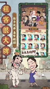 差不多高手阿毛怎么样