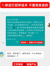 boss直聘hr已读不回复是怎么回事