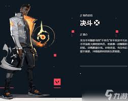 无畏契约不死鸟怎么玩