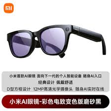 小米ai眼镜何时上市