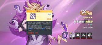 龙魂旅人射手幻灵厉害吗