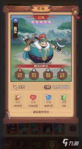 守护之境平民吕布如何搭配