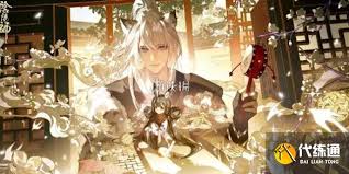 阴阳师谜影残卷第一天答案是什么