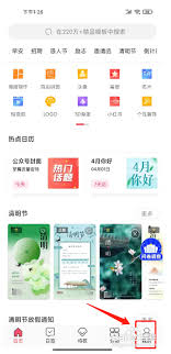 图怪兽如何清除缓存