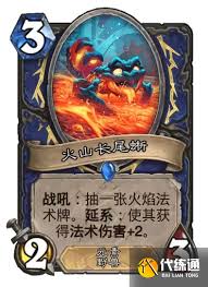 炉石传说安戈洛版本龟途萨满有什么新卡