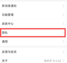 支付宝如何隐藏真实姓名