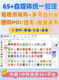 快手账号怎么成为达人