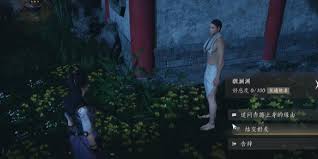 燕云十六声中如何结交文渊