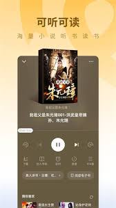 蛋花小说如何查看评论