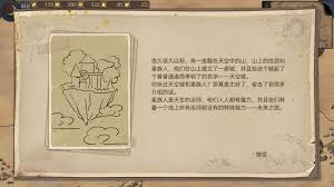 部落与弯刀流浪画师系列任务如何完成