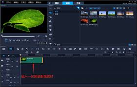 会声会影x9背景颜色怎么设置