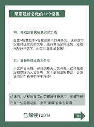 荣耀手机怎么用智慧识屏功能