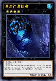游戏王MD水源冰结界卡组玩法是什么