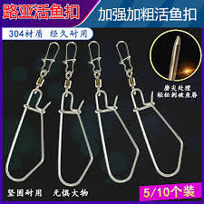 闲鱼如何避免扣除服务费