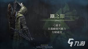 艾尔登法环新手职业怎么选