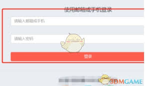 秀米编辑器如何替换模板图片