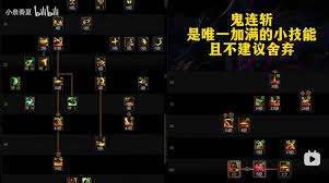 DNF剑影VP优先级怎么推荐