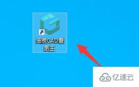 浩辰CAD看图王文件打印不了如何解决