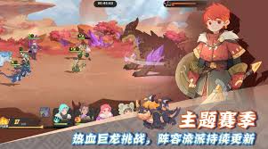 驯龙学院公测时间是什么时候