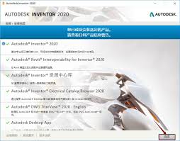如何下载安装Autodesk Inventor