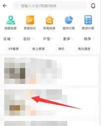幸福里如何联系卖家