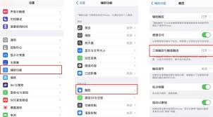 touchscale没反应怎么办