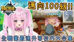 幻想生活i转圈圈的龙和偷取时间的少女如何选择伙伴队友