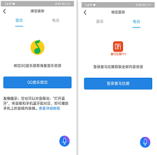 海尔智家如何绑定qq音乐