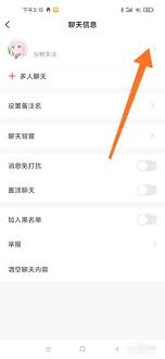 猪妖快手一键取关官网入口在哪