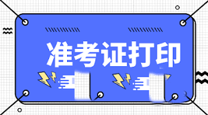 安阳人事考试网入口在哪