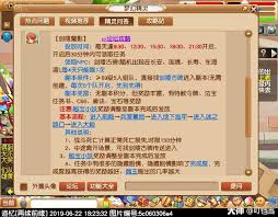 梦幻西游剑陵魔影恶龙成就如何获取
