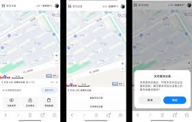 如何关闭小米云服务丢失模式