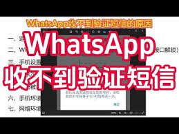 新手机收不到短信如何解决