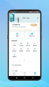 小鹰看看如何注销账号