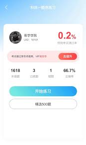 挂机当富豪爱心蛋糕坊如何升级