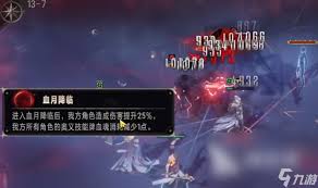 银与绯盈月贡礼是什么