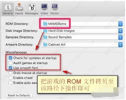 mame模拟器如何设置中文