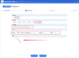 身份证加水印怎么加