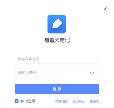 有道云笔记出现冲突笔记怎么办