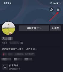 如何关闭抖音浏览记录