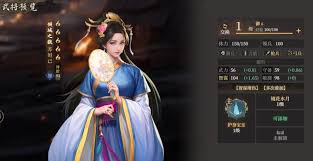 封神开天苏妲己如何搭配阵容