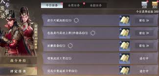 大奉打更人外观如何获取