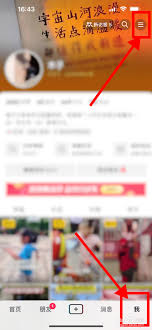 抖音极速版为何无法提现至支付宝