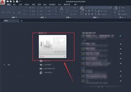 Auto CAD2020标注属性如何设置