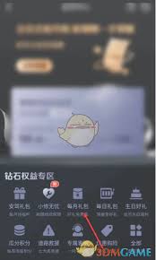 平安好车主如何领取纸巾