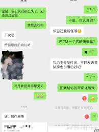 foru交友软件真能奔现吗