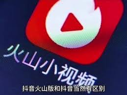 火山版能发长视频吗