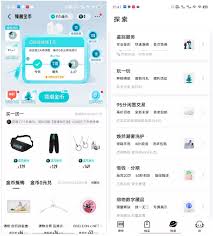 得物还价和直接买哪个更划算