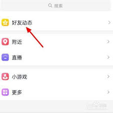 qq相册为何没有原图选项